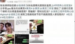 爆料網吃瓜黑料反差入口 qq瓜群,從爆料黑料到反差入口的QQ瓜群風云