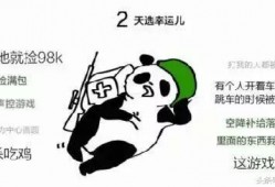 瓜哥帶你吃瓜搞笑視頻,搞笑視頻盤點