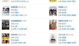 熱點暴料,真相背后令人震驚