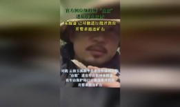 社會熱點話題事件 體育圈cp,熱點事件背后的情感糾葛