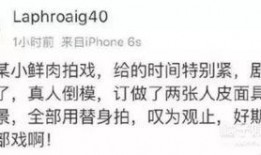 爆料王 獨(dú)家爆料文軒 明星黑料爆出來(lái)可以洗白嗎,爆料王文軒明星黑料，能否助其洗白逆襲？