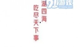 吃瓜網(wǎng)91爆料,揭秘娛樂圈最新熱點事件