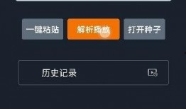 91黑科網吃瓜在線,揭秘網絡熱點背后的真相