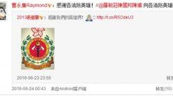 娛樂圈頭條 體育圈的天花板 明星資訊網,體育圈巔峰對決，明星資訊網獨家揭秘！