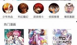 3D漫畫(huà)免費(fèi)網(wǎng)址,揭秘?zé)衢T(mén)網(wǎng)址一覽