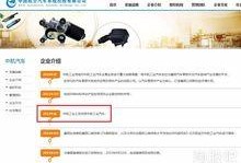 獨(dú)家爆料網(wǎng)站,揭秘娛樂(lè)圈驚天大秘密！