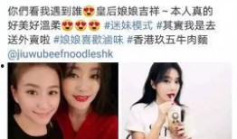 明星黑料網(wǎng),明星黑料網(wǎng)背后的真相與影響