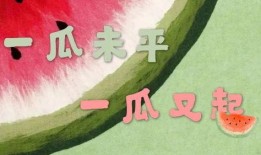 全民吃瓜,揭秘娛樂(lè)圈幕后故事