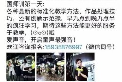 獨家爆料pua初中生內部視頻,校園PUA現象觸目驚心