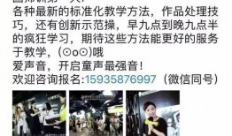 獨(dú)家爆料pua初中生內(nèi)部視頻,校園PUA現(xiàn)象觸目驚心