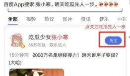 八卦爆料網,娛樂圈驚天大事件！