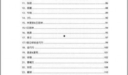 網(wǎng)紅大瓜文件docx,一場娛樂圈的狂歡與爭議