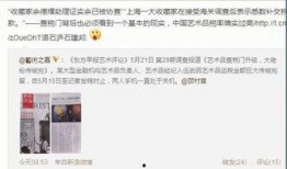 爆料還是曝料,揭秘事件背后驚人真相