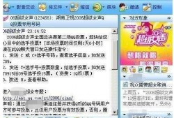 明星資訊號是什么,揭秘娛樂圈幕后故事