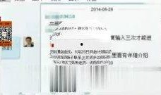 明星八卦爆料網(wǎng)站推薦,明星幕后故事大曝光！