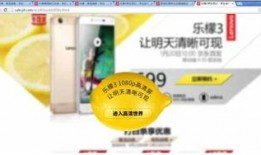 網絡爆料,事件背后驚人真相