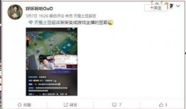 金主爆料,揭開(kāi)行業(yè)黑幕背后的驚人真相