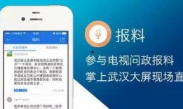 網絡爆料平臺,真相與謠言的較量