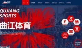 體育圈智慧賽事平臺,體育圈智慧賽事平臺深度解析