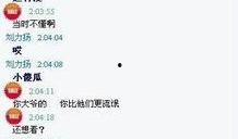 八卦爆料網(wǎng)