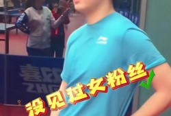 體育明星飯圈化,粉絲經濟的崛起與挑戰