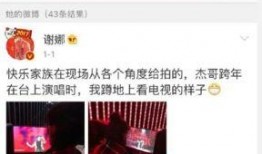 吃瓜群眾在線爆料免費(fèi)觀看,吃瓜群眾在線爆料，免費(fèi)觀看獨(dú)家內(nèi)容！