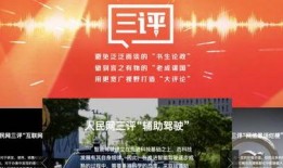 社會(huì)熱點(diǎn)話題事件素材,XX事件背后的深思與啟示