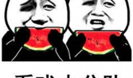 今日吃瓜完整版免費(fèi),完整版免費(fèi)放送，熱點(diǎn)追蹤不容錯(cuò)過(guò)