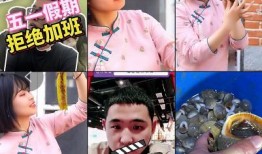 網(wǎng)紅大瓜等你來開,大瓜等你來開，獨家爆料盡在此處