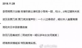 2025社會熱點話題 今日吃瓜感悟,今日吃瓜感悟，洞察時代變遷