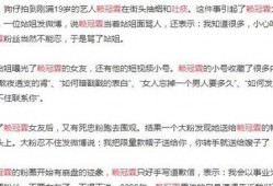 網紅大瓜圖片,一場視覺盛宴背后的真相