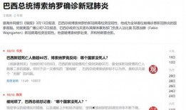 往期熱點熱門大瓜,那些讓人瞠目結(jié)舌的“大瓜”事件回顧