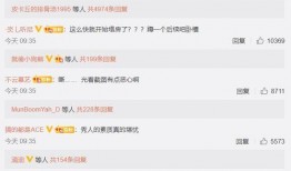 熱點黑料在線免費觀看