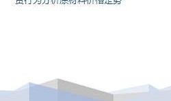 熱點黑料免費,真相與偏見