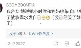 明星八卦爆料網(wǎng)站推薦,明星幕后故事大曝光！