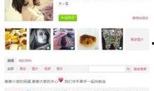 明星八卦爆料網站推薦,明星幕后故事大曝光！