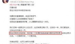 獨(dú)家爆料網(wǎng)站,揭秘娛樂圈驚天大秘密！