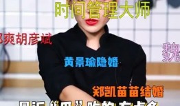 今日吃瓜在線觀看,揭秘娛樂圈最新熱點(diǎn)事件