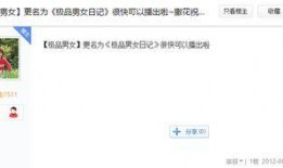 黑料網站永久免費看視頻,永久免費暢享視頻的奧秘