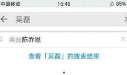 熱點黑料在線免費觀看,免費觀看背后的真相與風險