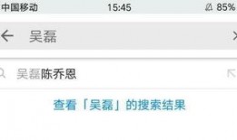 熱點黑料免費網站,真相與風險并存