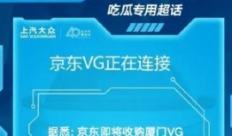 金主爆料,揭開(kāi)行業(yè)黑幕背后的驚人真相