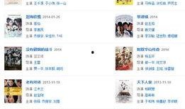 熱點暴料,真相背后令人震驚