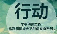 正能量,正能量引領(lǐng)美好未來