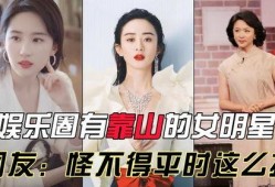 娛樂(lè)圈是我的,我的傳奇征程