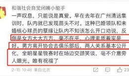 體育圈的瓜是什么意思,揭秘“根據體育圈的瓜”背后的真相與內幕