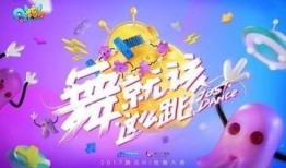 每日大賽,競技盛宴，激情燃燒