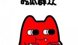 今日吃瓜-熱心的朝陽群眾吃瓜,揭秘今日熱點事件