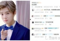 爆料王 獨(dú)家爆料文軒 明星黑料爆出來(lái)可以洗白嗎,爆料王文軒明星黑料，能否助其洗白逆襲？