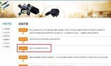 獨(dú)家爆料網(wǎng)站,揭秘娛樂圈驚天大秘密！